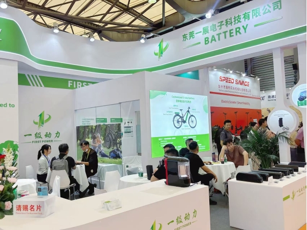 Shenzhen First Power Energy Continues to Draw Global Attention on Day 2 of China International Bicycle Fair 2026