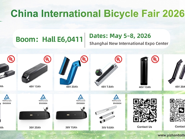 Invitation to Visit Us at China Cycle 2026