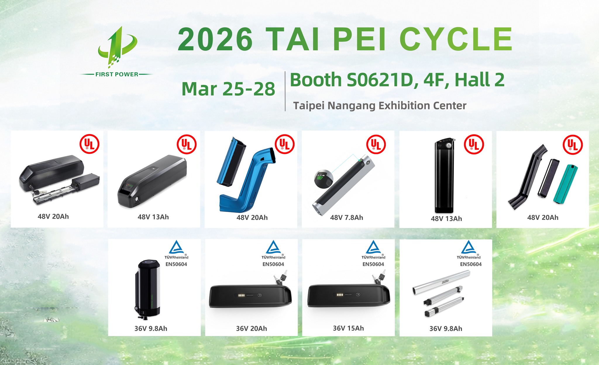 Taiwan Cycle Show Invitation.jpg